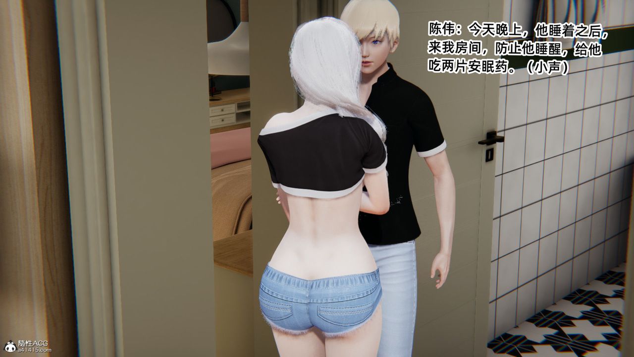 [3D]重生之妻妾成群第03话