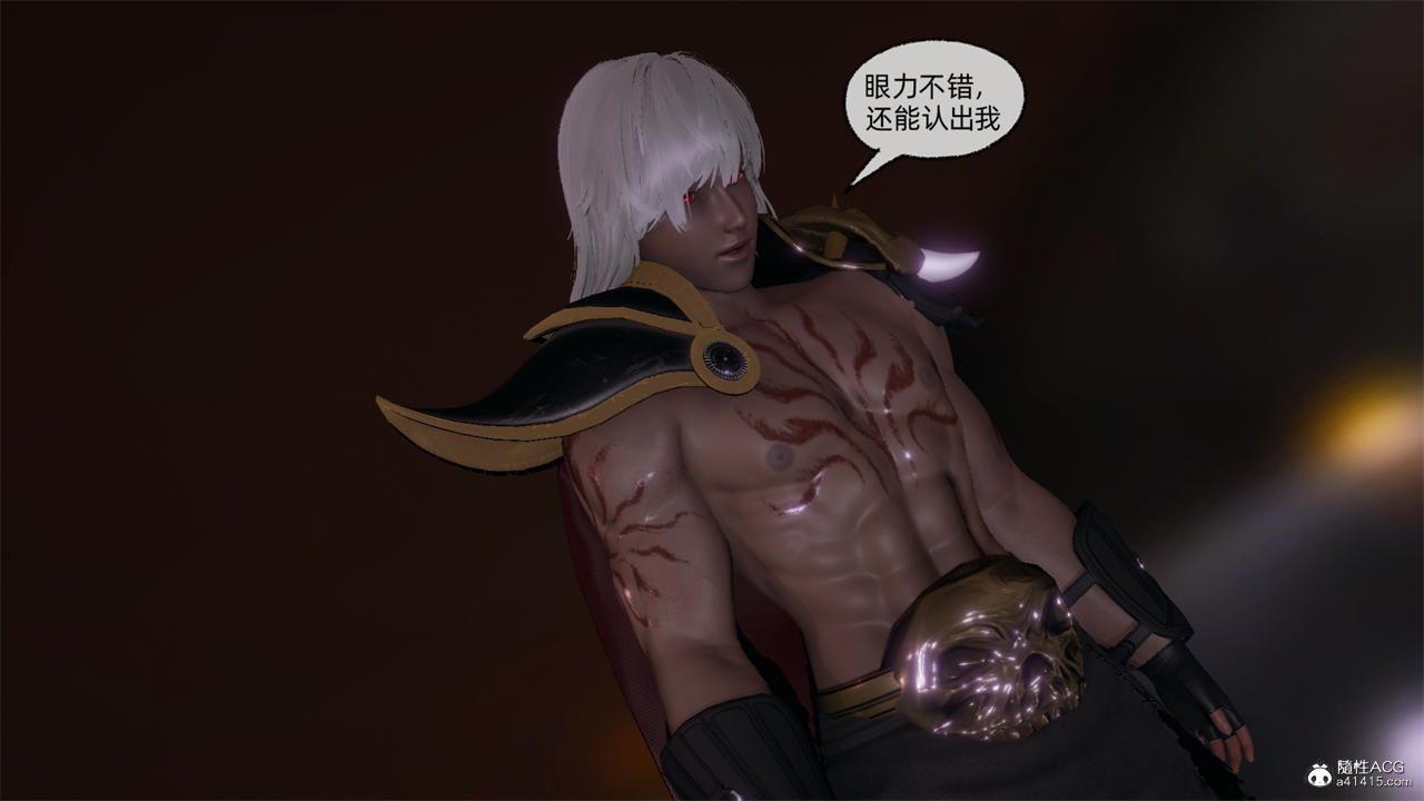 [3D]天命正传第69话