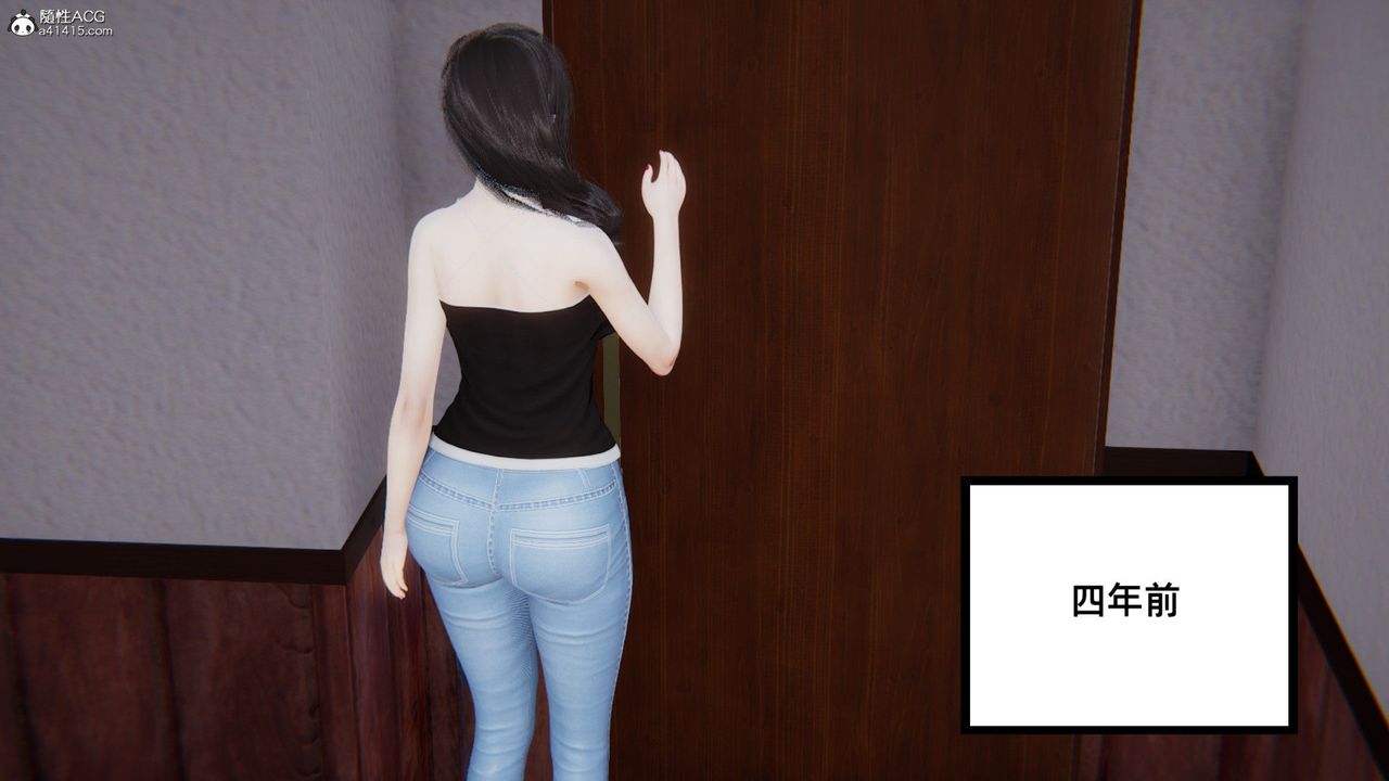 [3D]重生之妻妾成群第04话