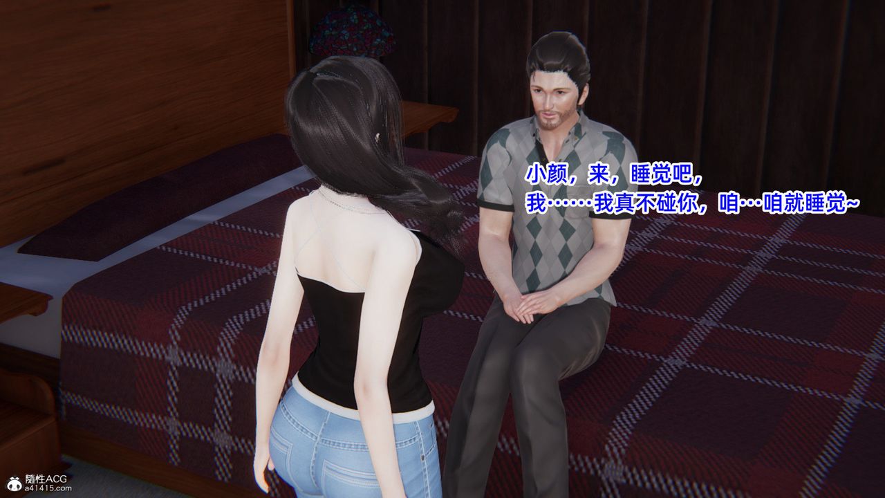 [3D]重生之妻妾成群第04话