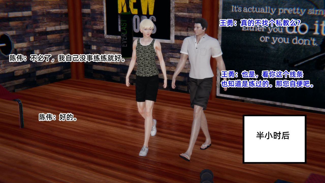 [3D]重生之妻妾成群第05话