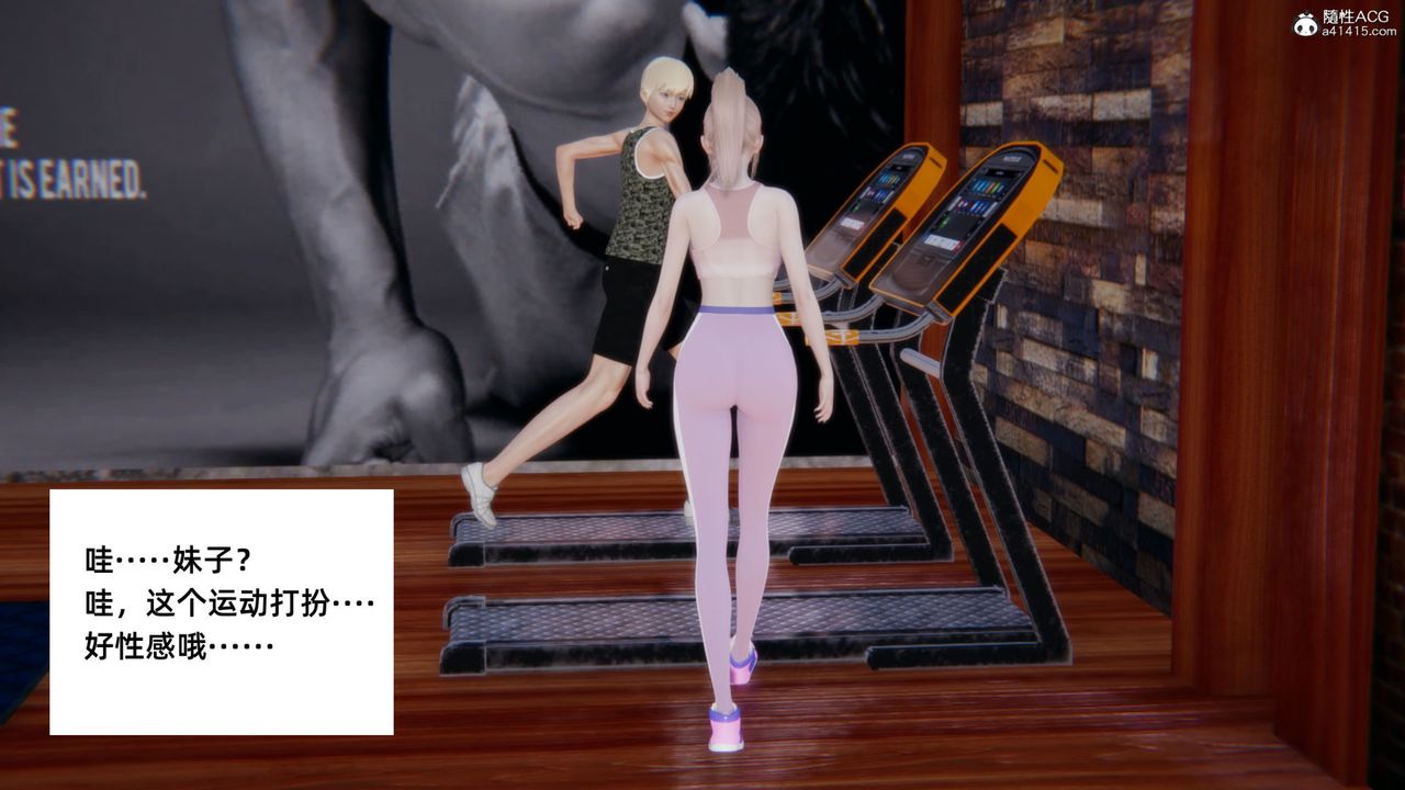 [3D]重生之妻妾成群第05话