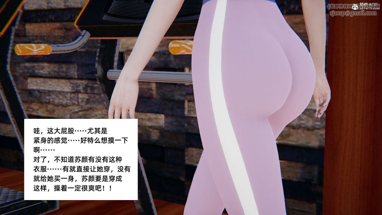 [3D]重生之妻妾成群第05话