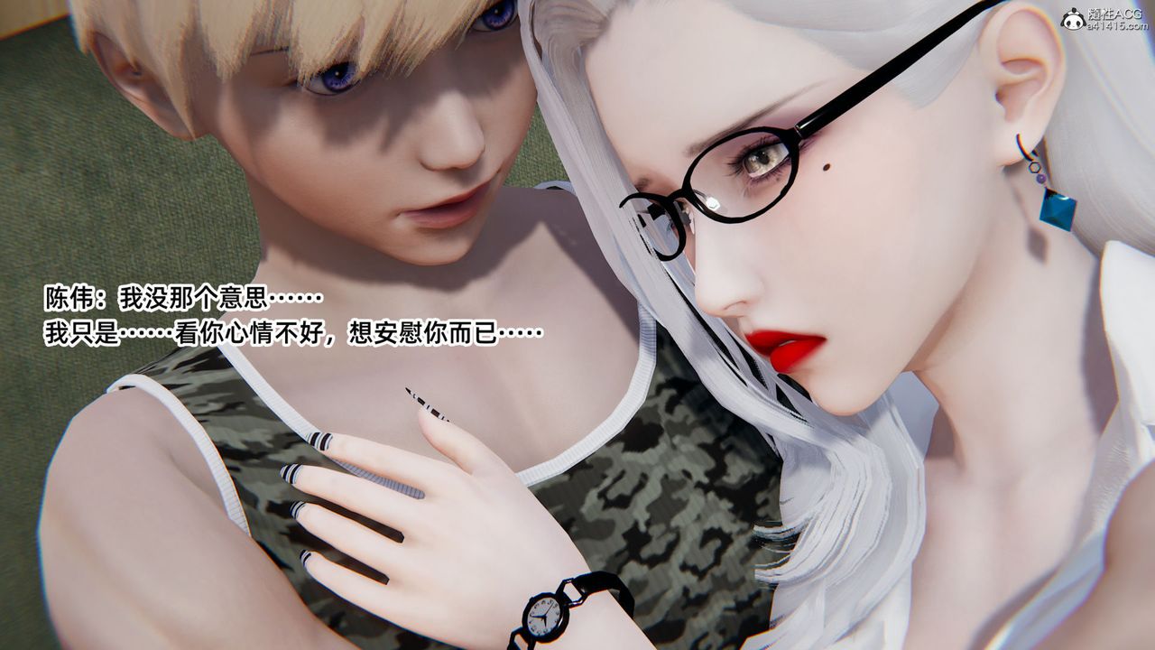 [3D]重生之妻妾成群第05话