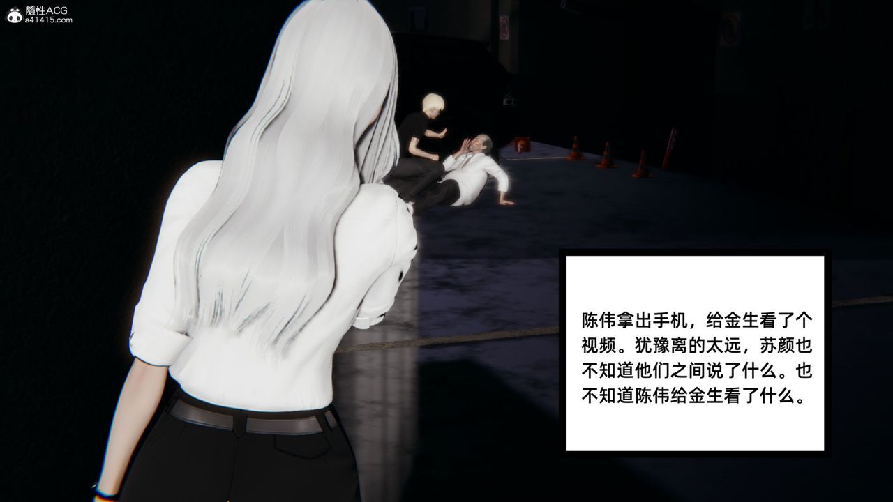 [3D]重生之妻妾成群第05话