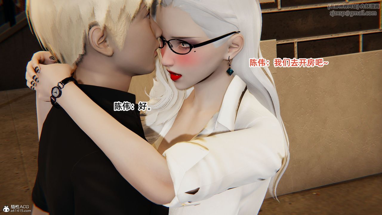 [3D]重生之妻妾成群第05话