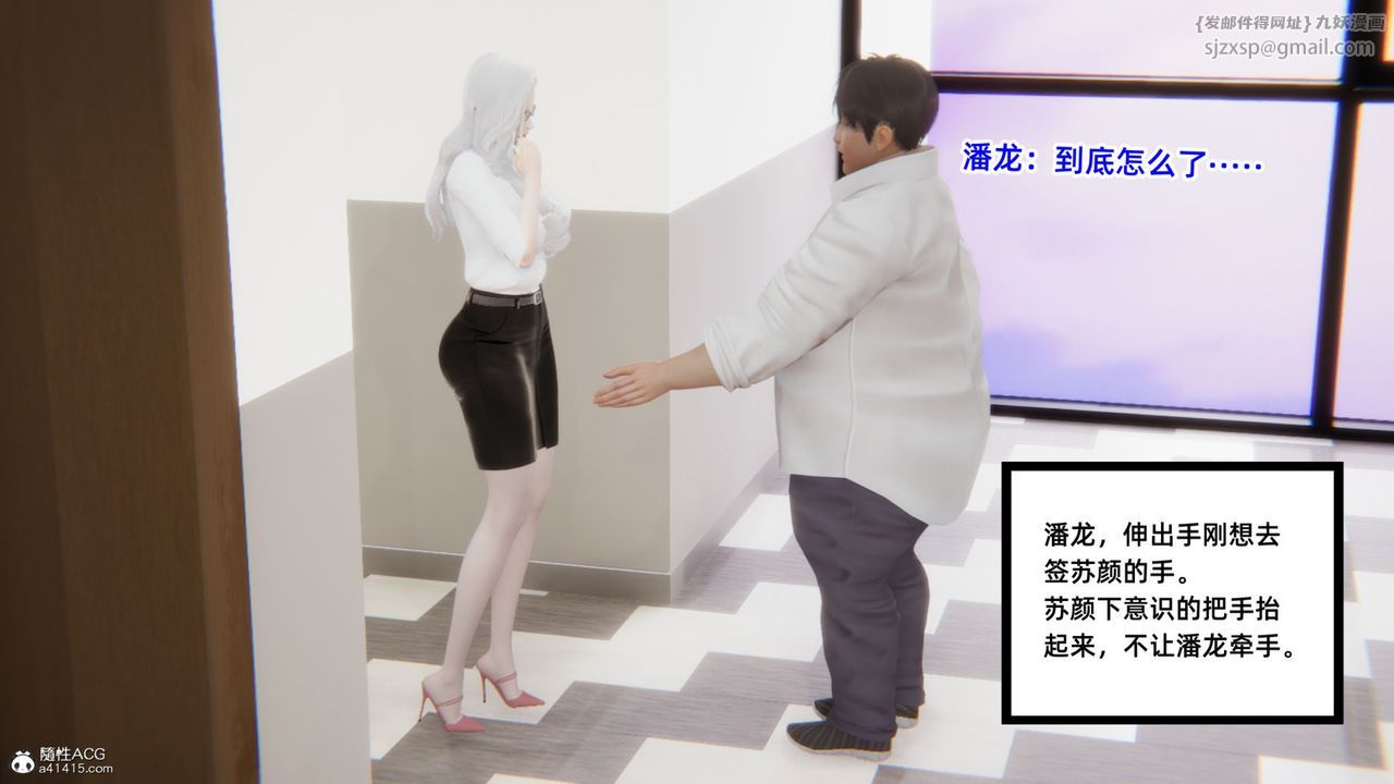 [3D]重生之妻妾成群第05话