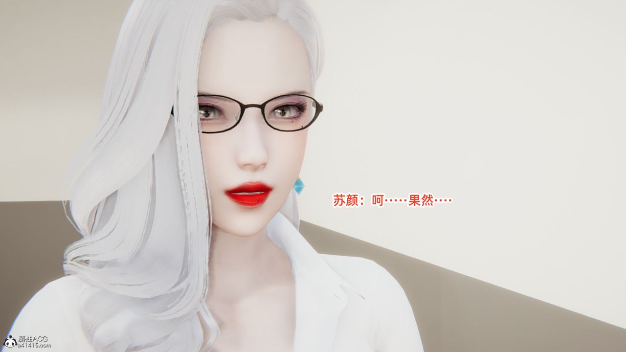 [3D]重生之妻妾成群第05话