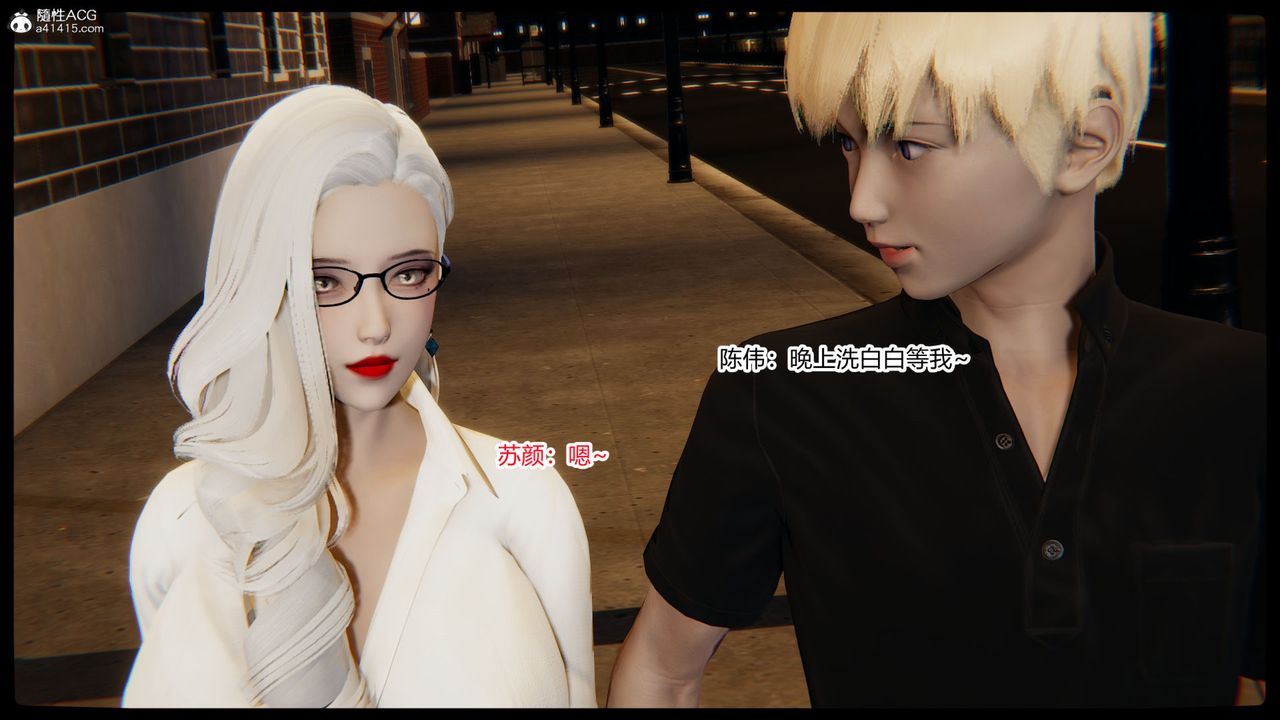 [3D]重生之妻妾成群第06话