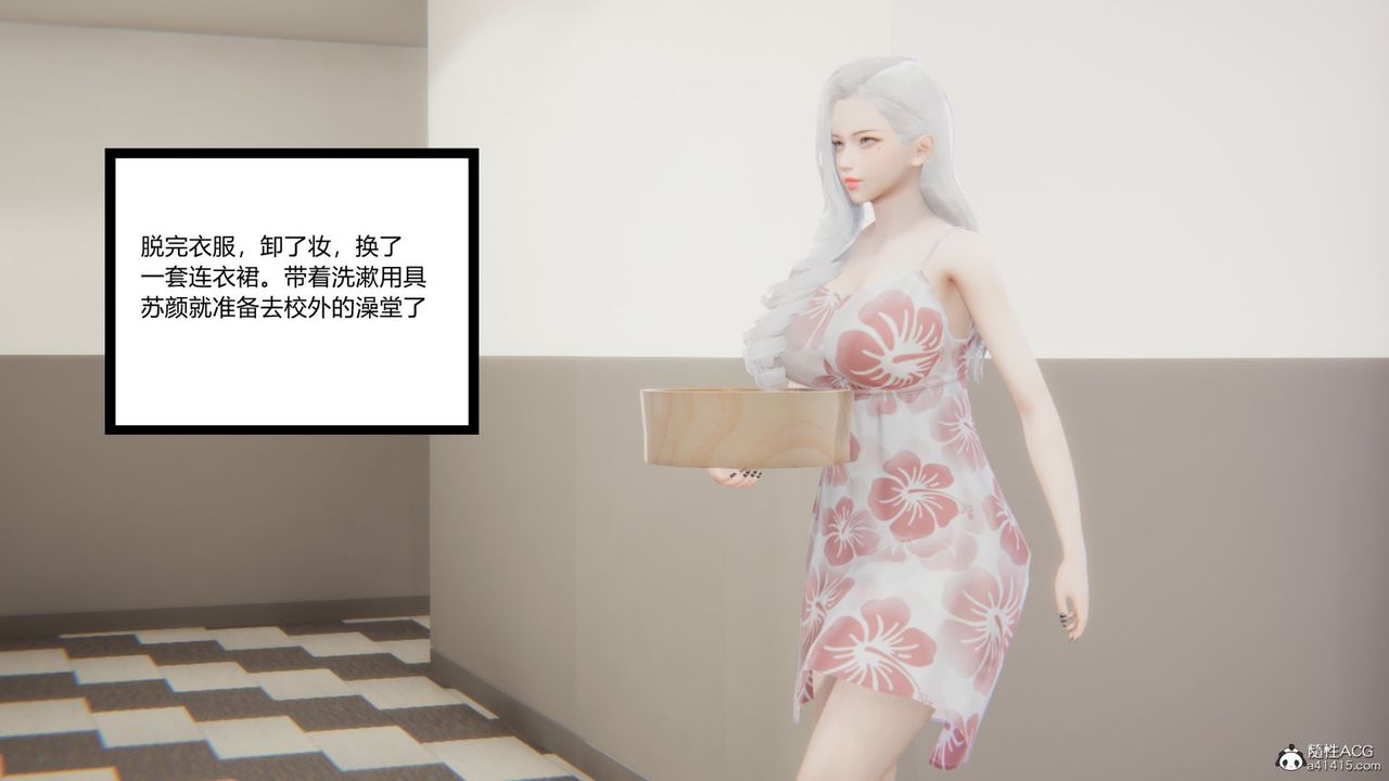 [3D]重生之妻妾成群第06话