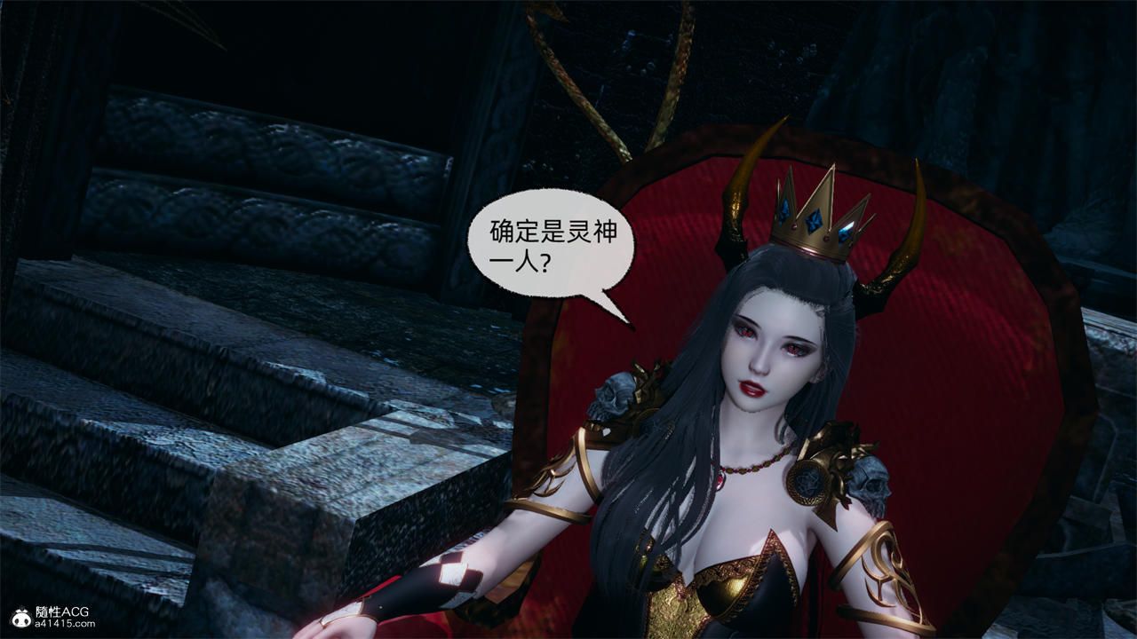 [3D]天命正传第72话