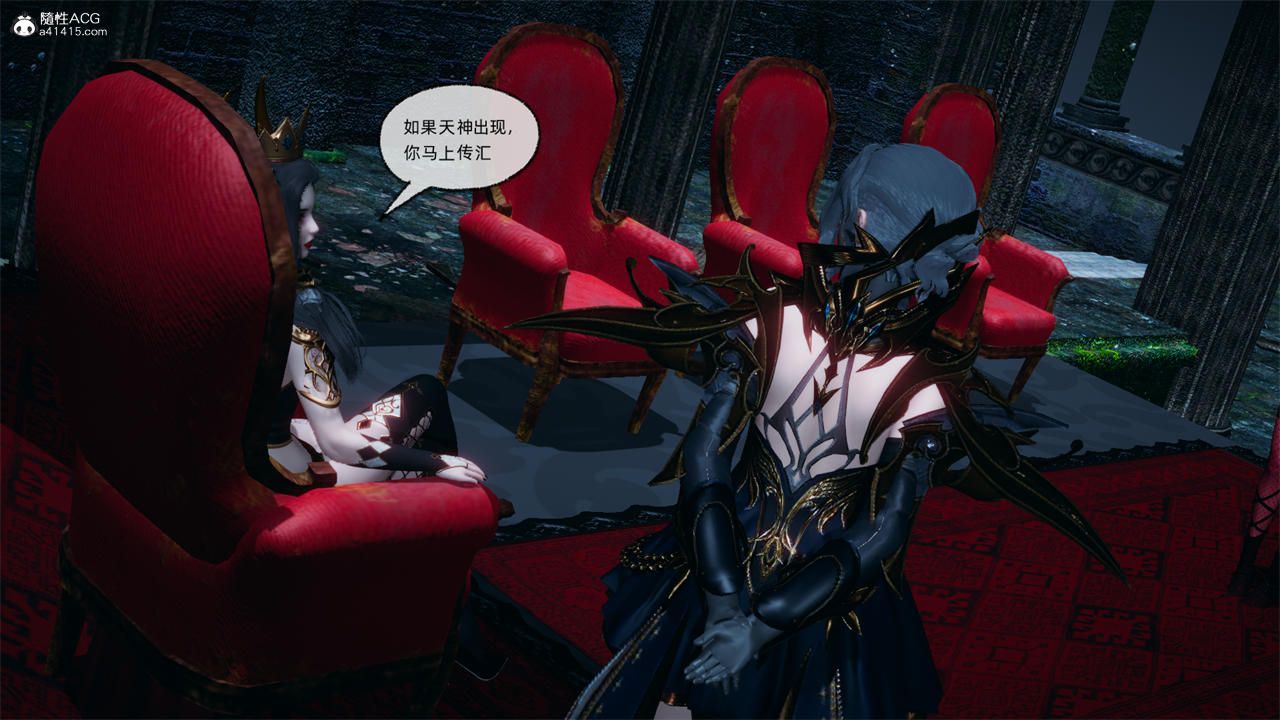 [3D]天命正传第72话