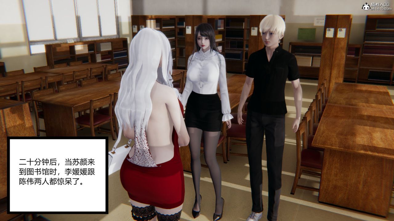 [3D]重生之妻妾成群第06话