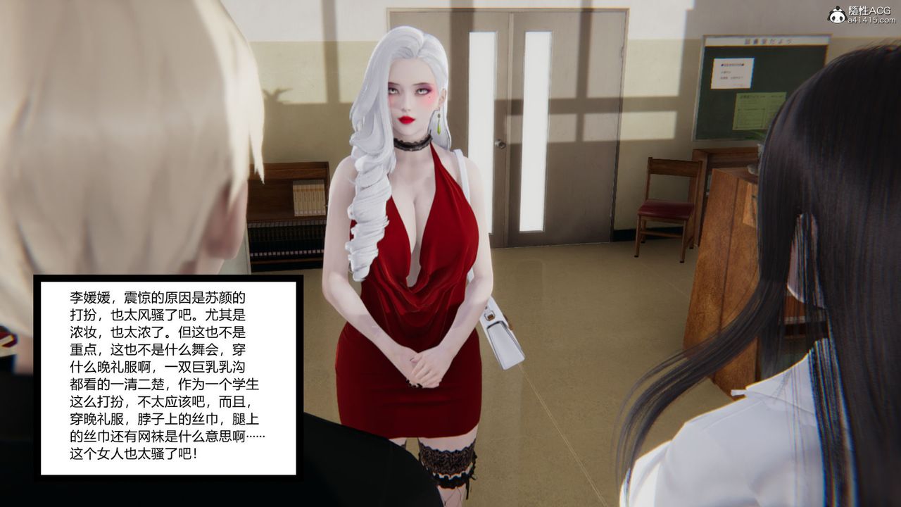 [3D]重生之妻妾成群第06话