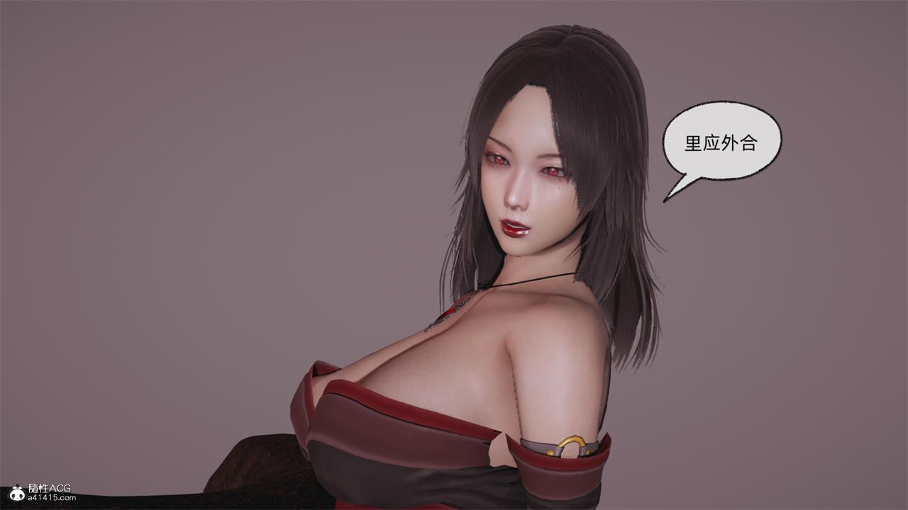 [3D]天命正传第73话