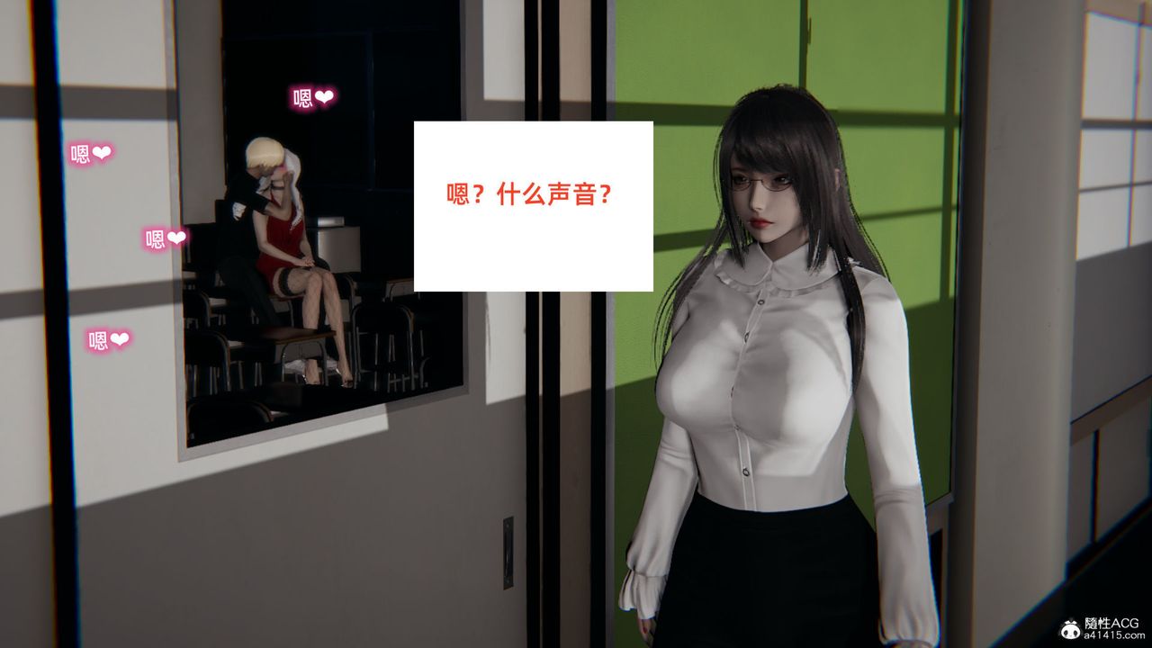 [3D]重生之妻妾成群第06话