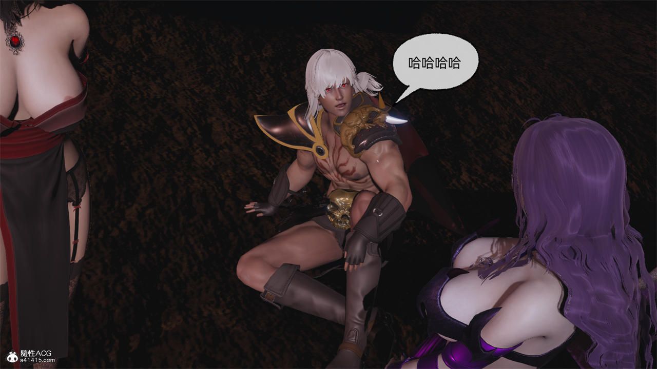 [3D]天命正传第73话