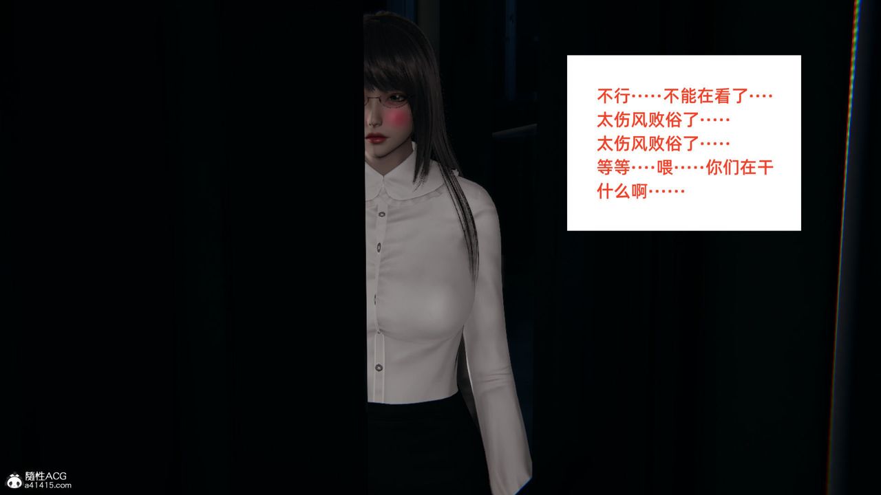 [3D]重生之妻妾成群第06话