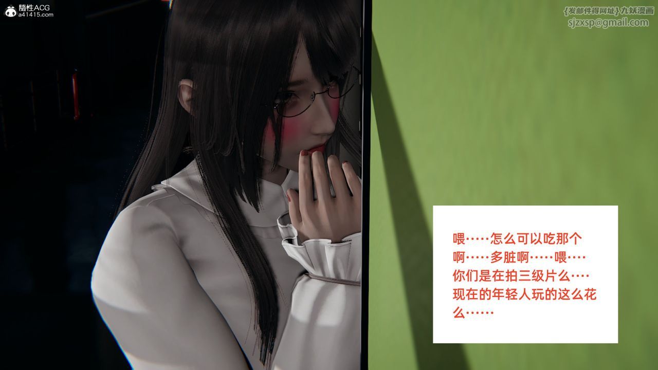 [3D]重生之妻妾成群第06话