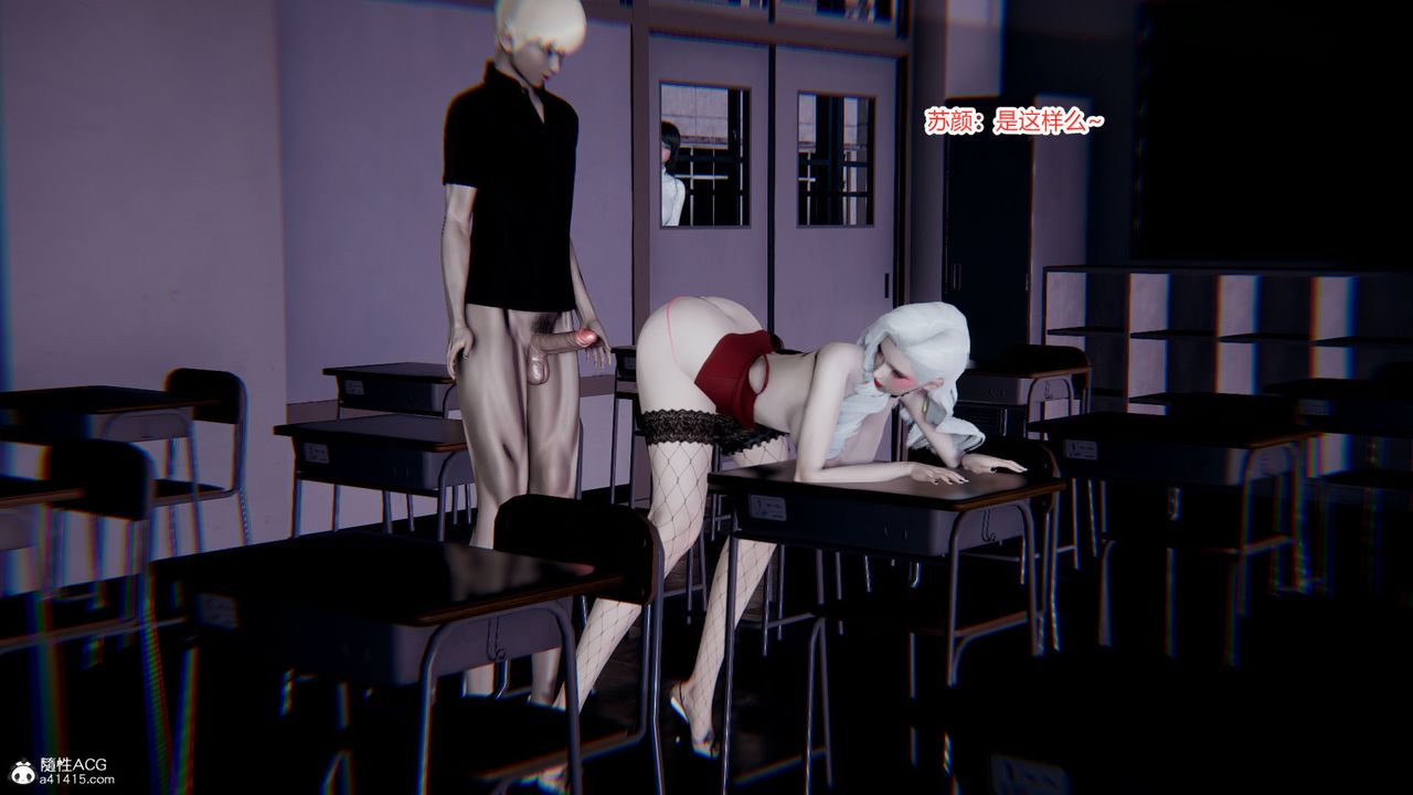 [3D]重生之妻妾成群第06话