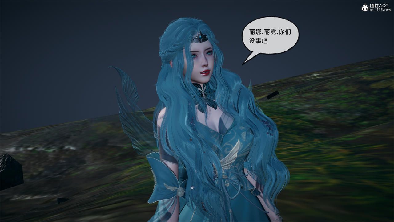 [3D]天命正传第73话