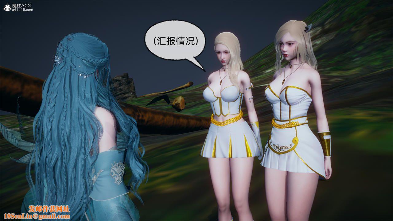 [3D]天命正传第73话