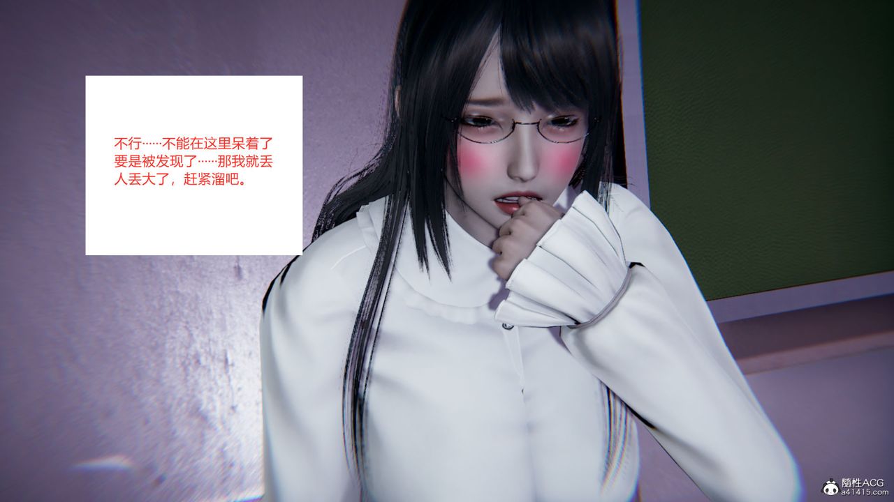 [3D]重生之妻妾成群第06话