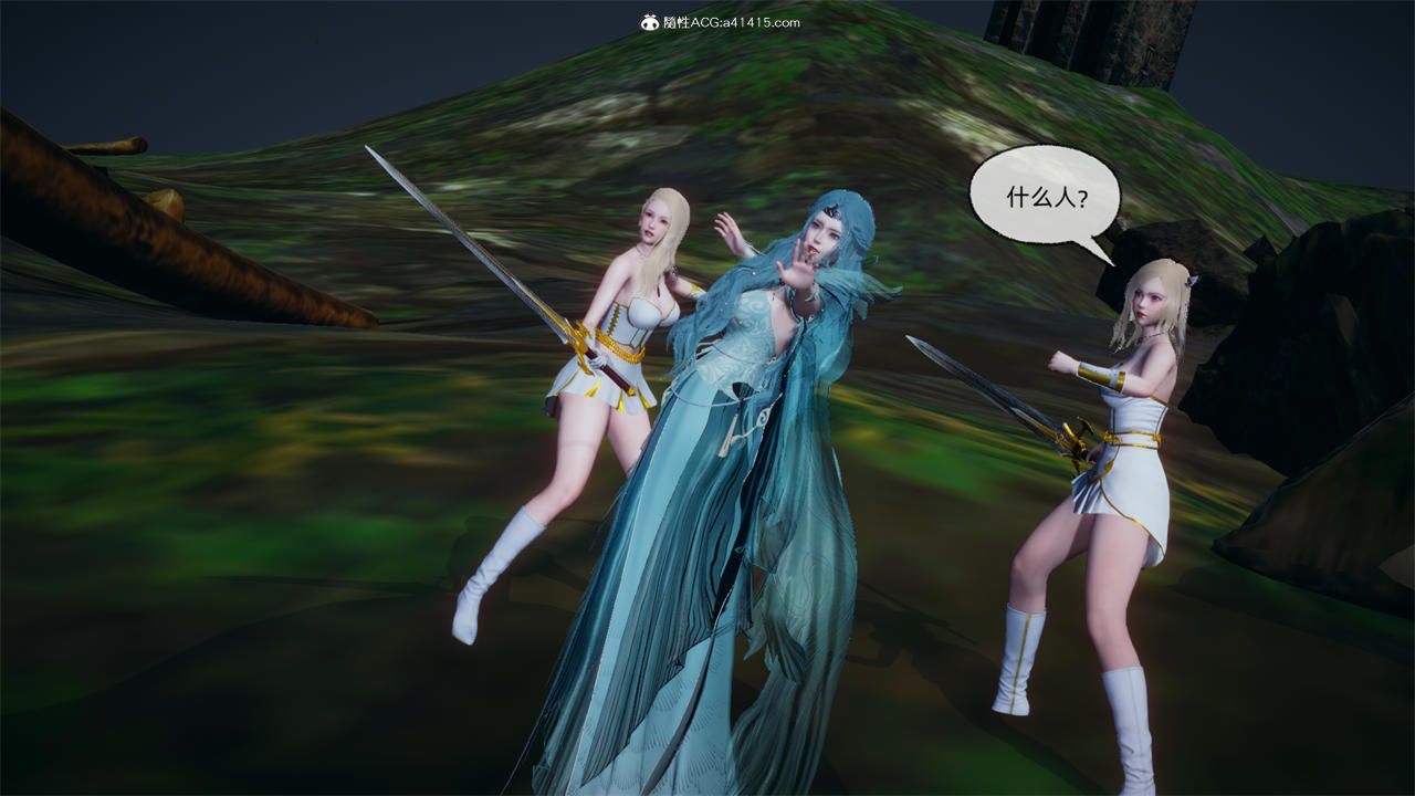 [3D]天命正传第73话