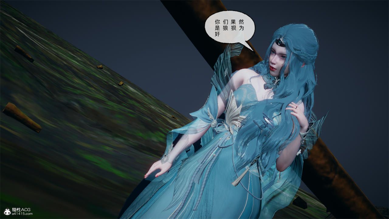 [3D]天命正传第74话