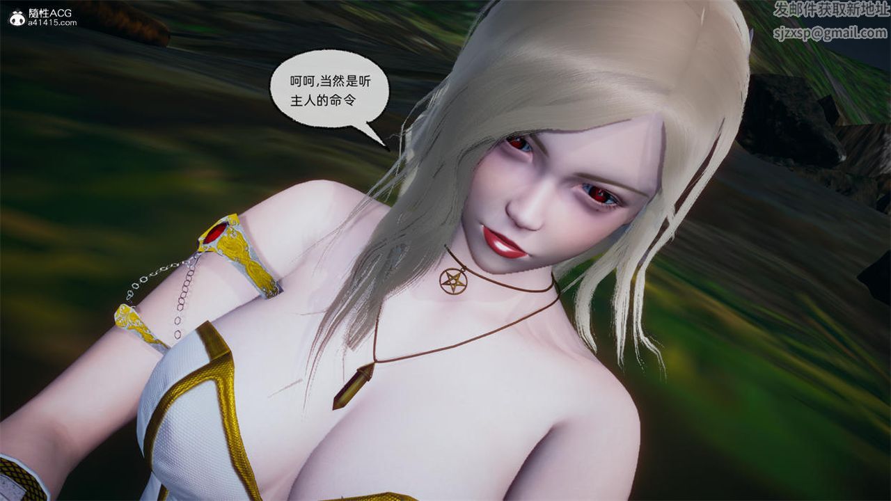 [3D]天命正传第75话