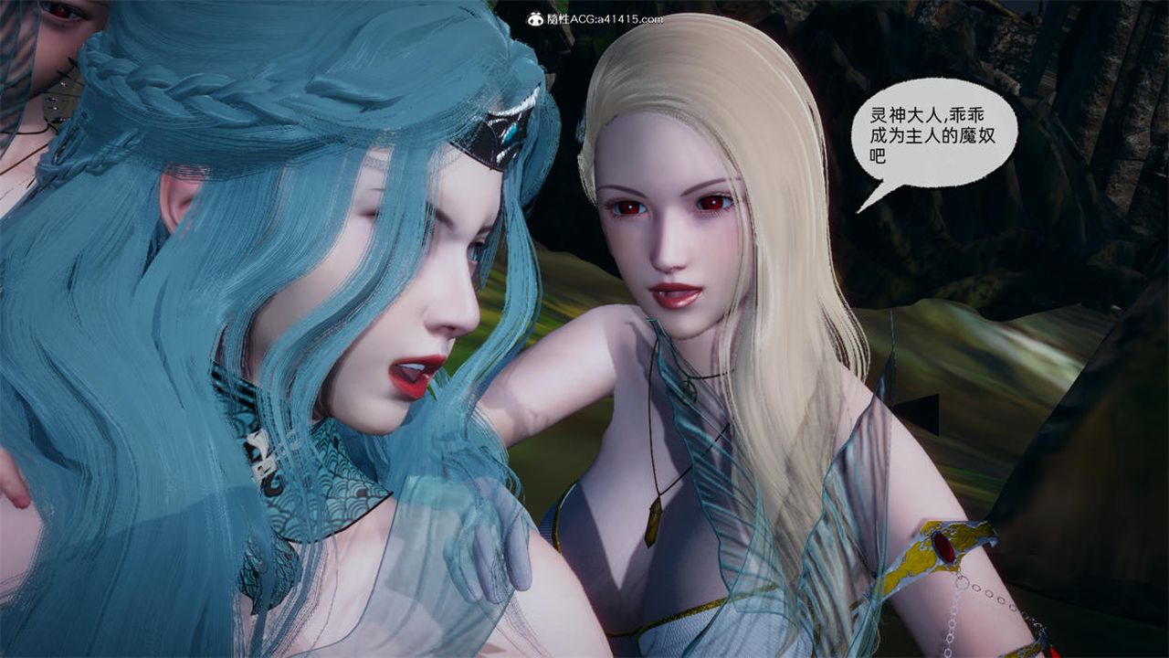 [3D]天命正传第75话