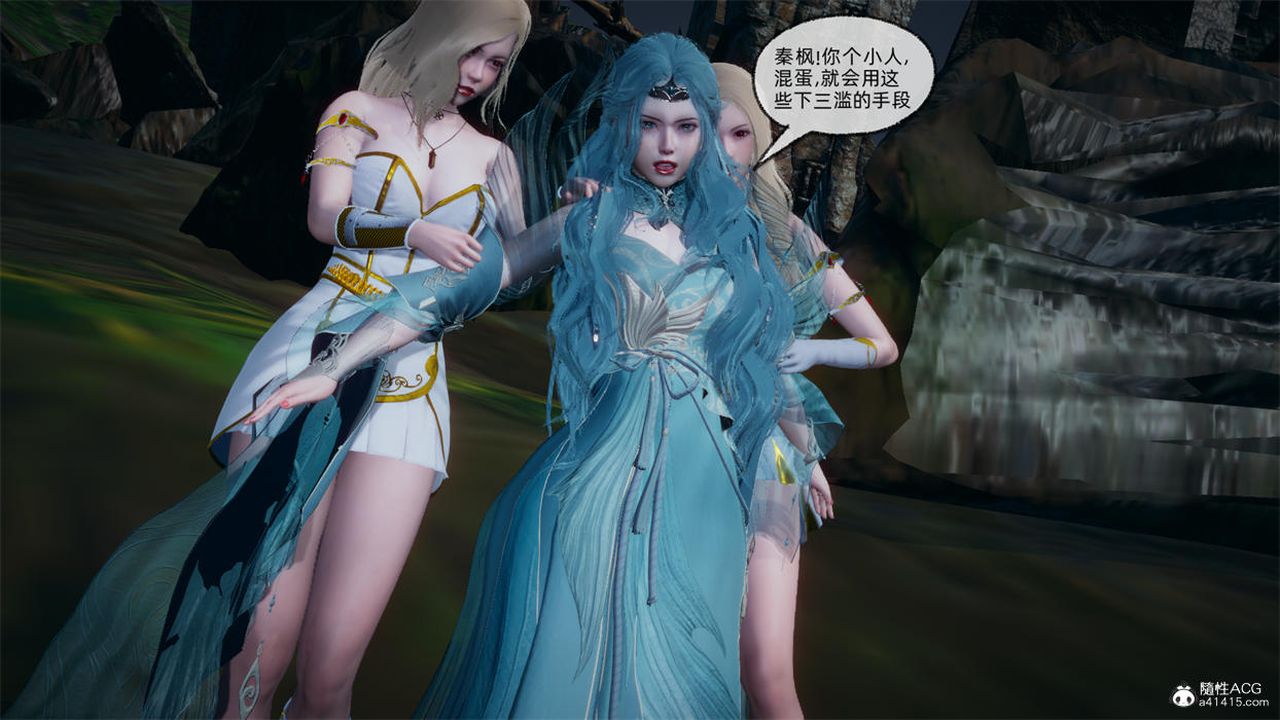 [3D]天命正传第75话