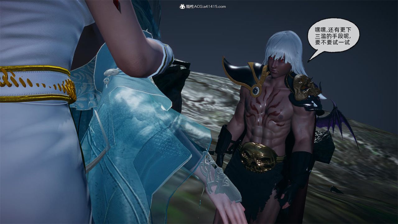 [3D]天命正传第75话