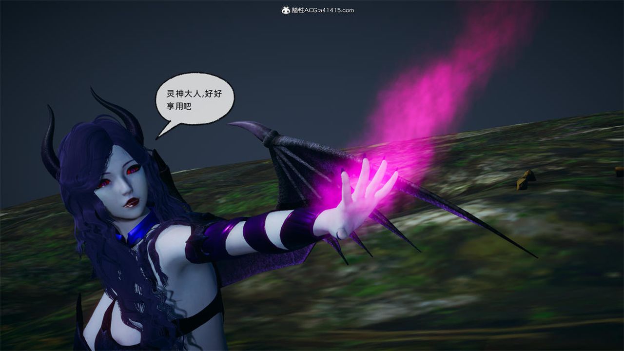 [3D]天命正传第75话