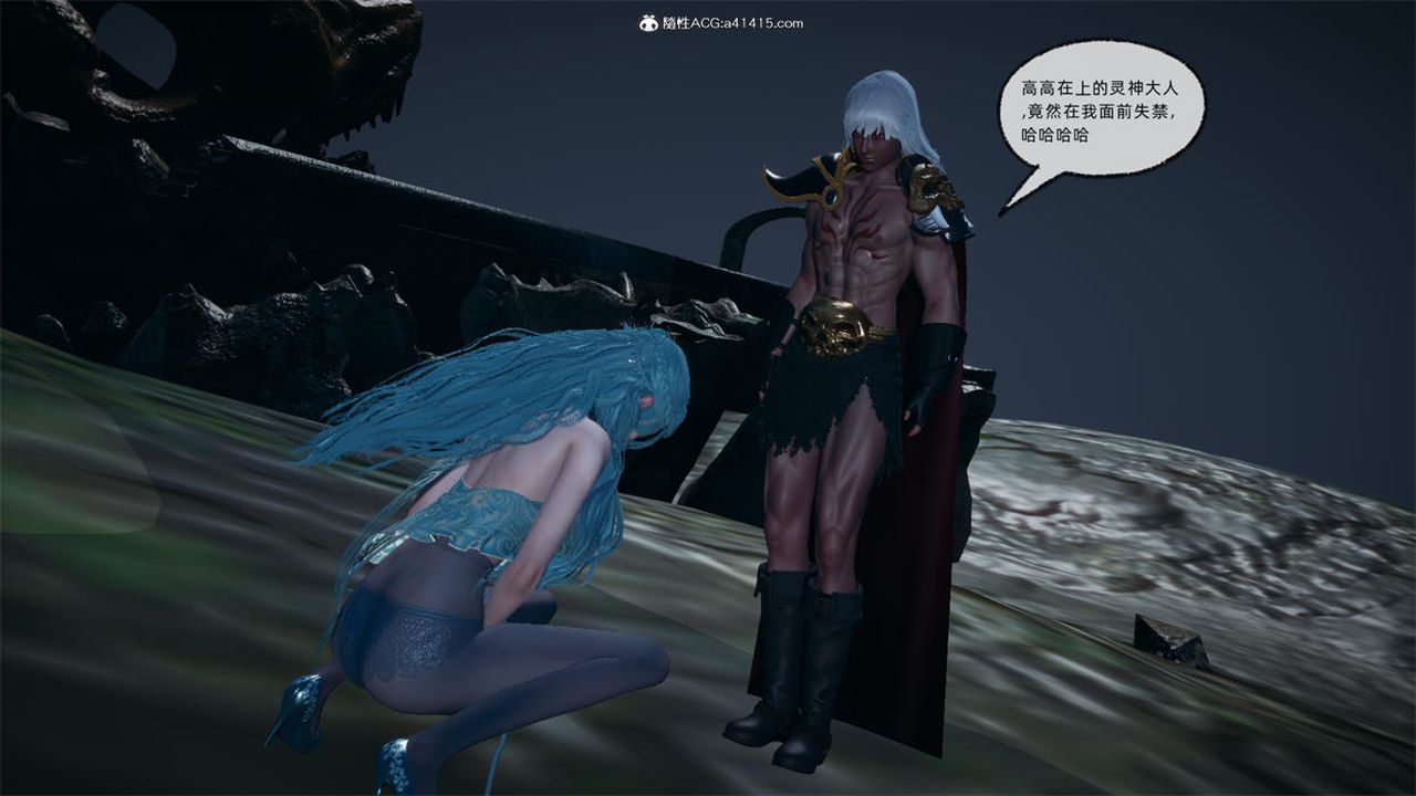 [3D]天命正传第75话