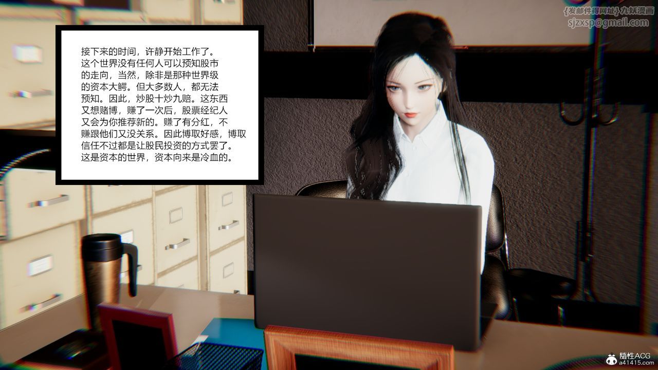 [3D]重生之妻妾成群第08话