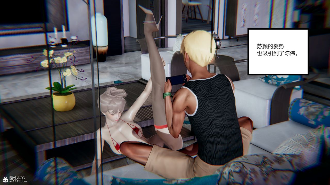 [3D]重生之妻妾成群第08话