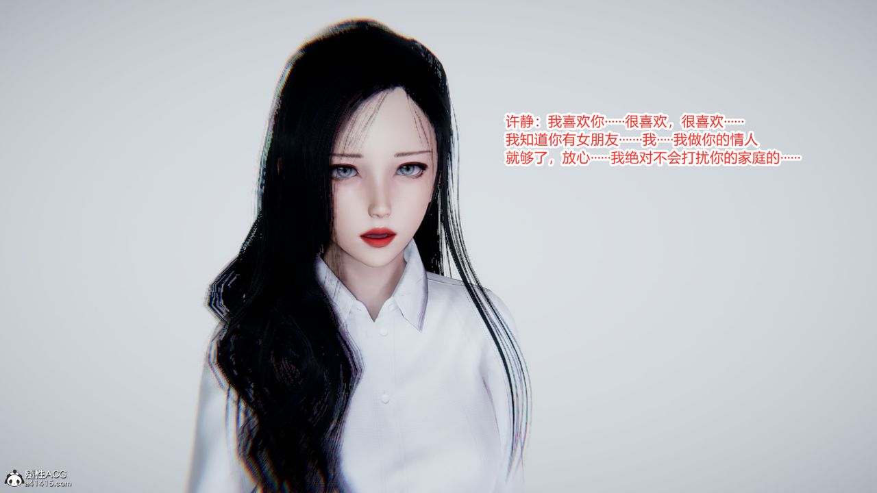 [3D]重生之妻妾成群第08话