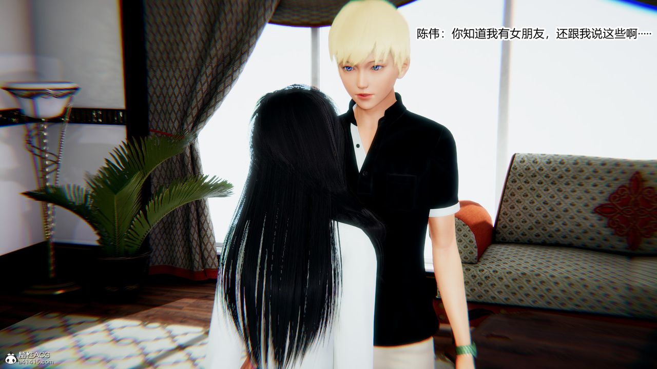 [3D]重生之妻妾成群第09话