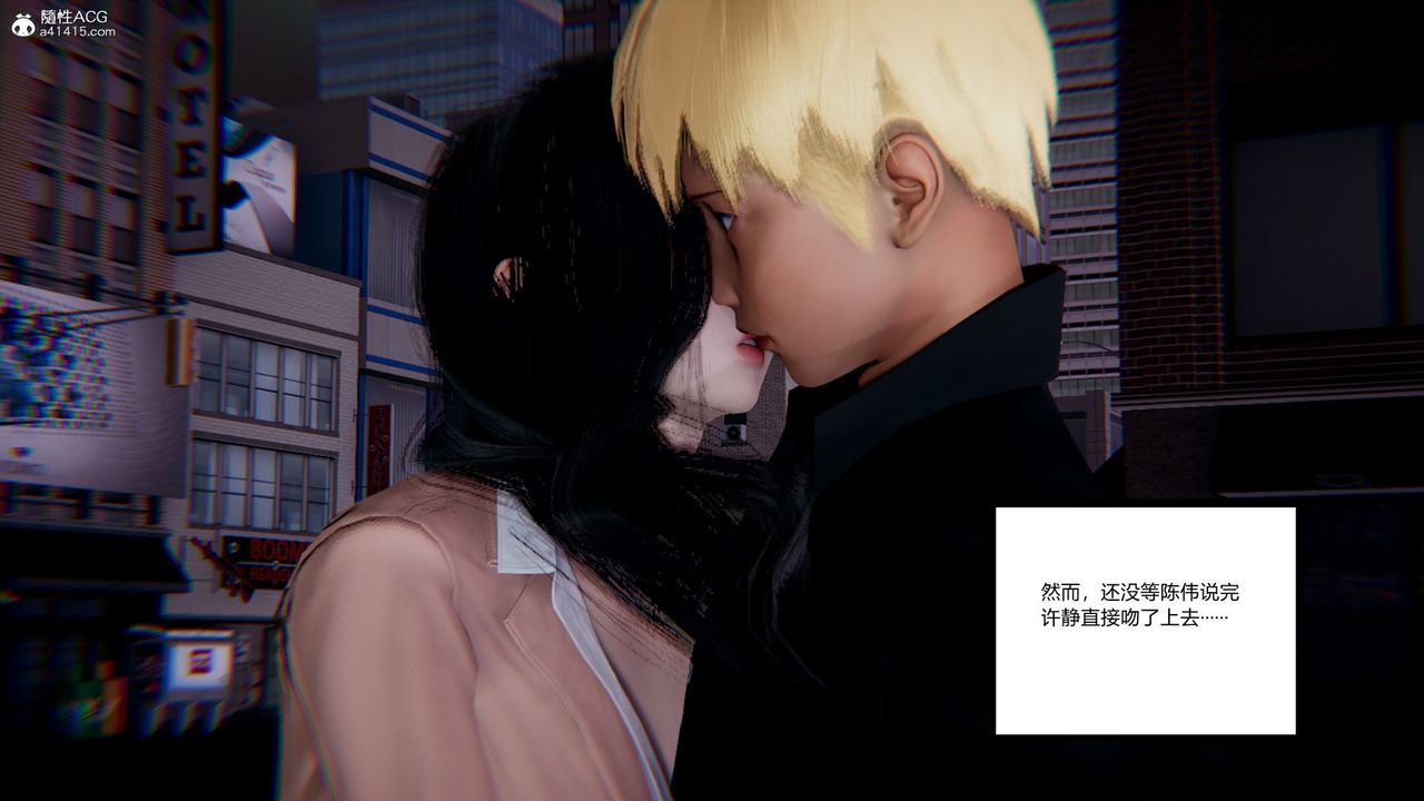 [3D]重生之妻妾成群第09话