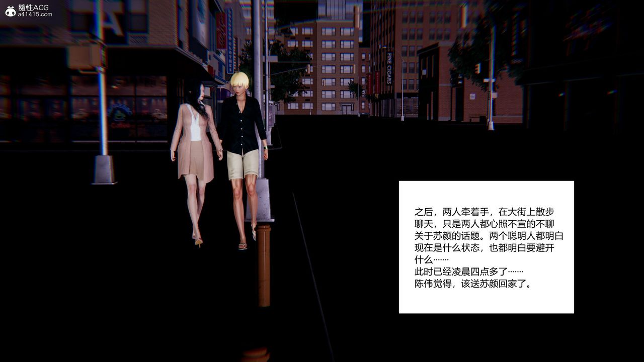 [3D]重生之妻妾成群第09话