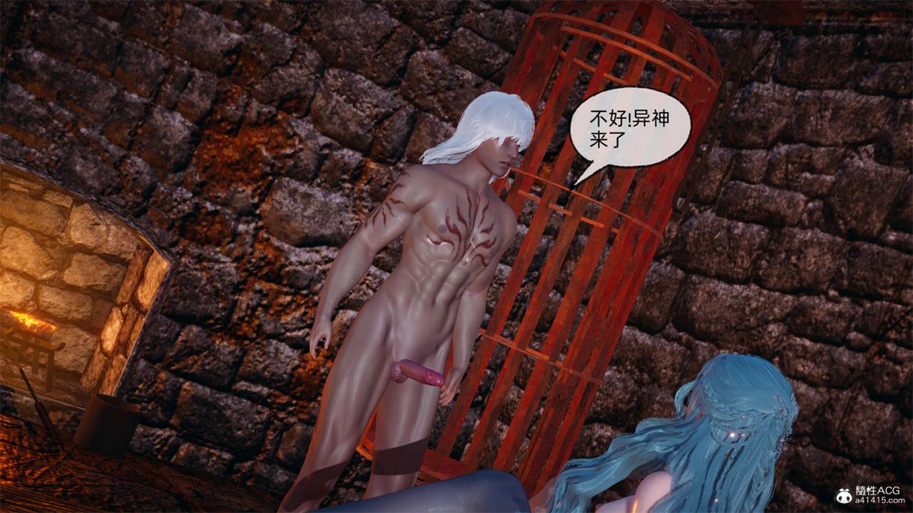 [3D]天命正传第79话