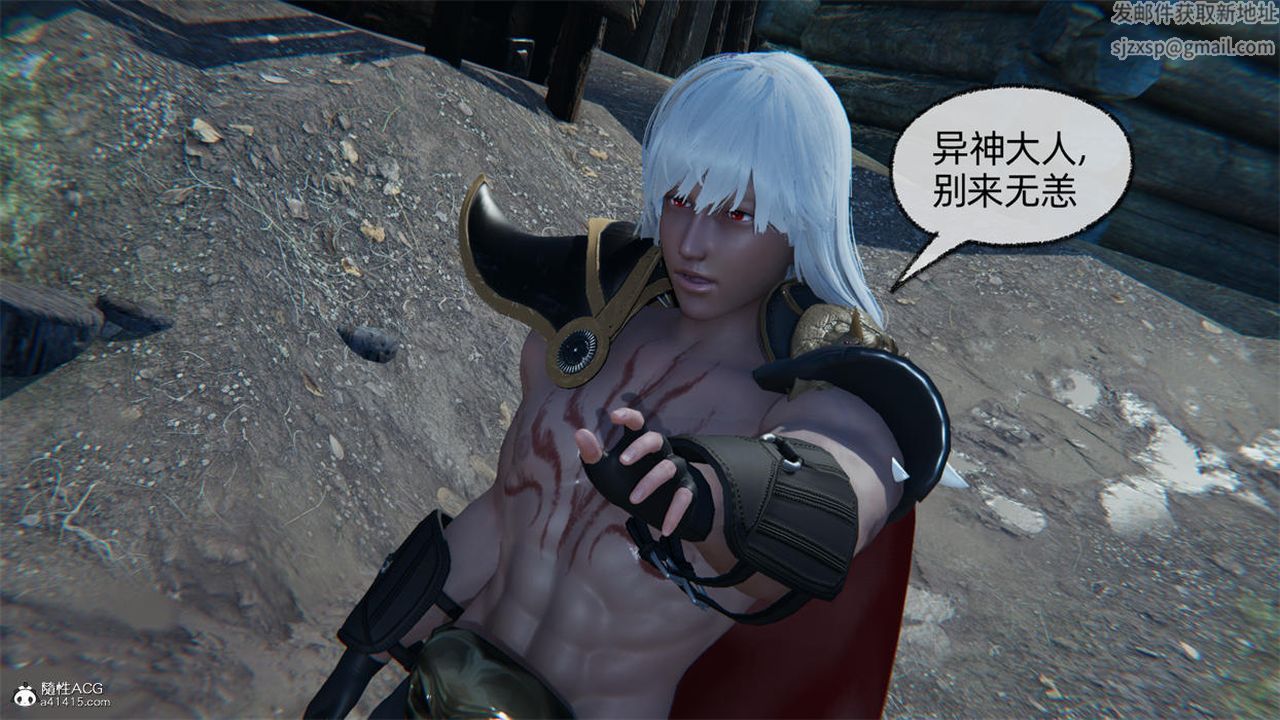 [3D]天命正传第79话