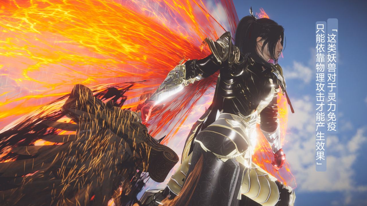 [3D]斗破苍穹-陨落心炎传奇-幻影变真诀-短篇斗破苍穹短篇01