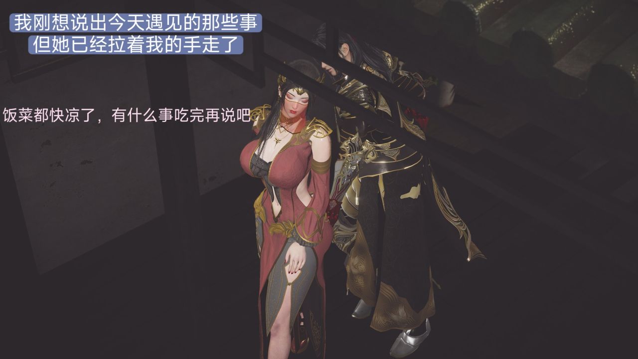 [3D]斗破苍穹-陨落心炎传奇-幻影变真诀-短篇斗破苍穹短篇01