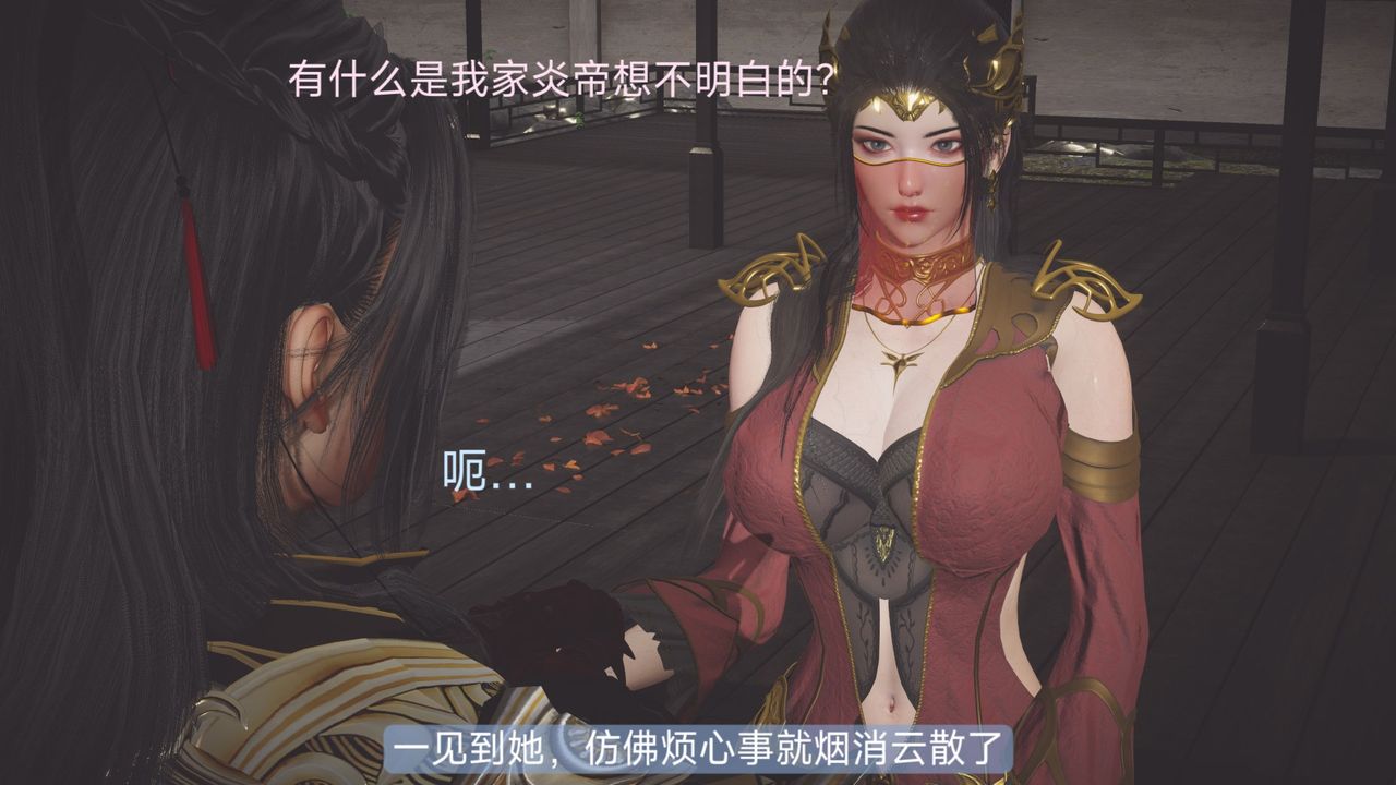 [3D]斗破苍穹-陨落心炎传奇-幻影变真诀-短篇斗破苍穹短篇01
