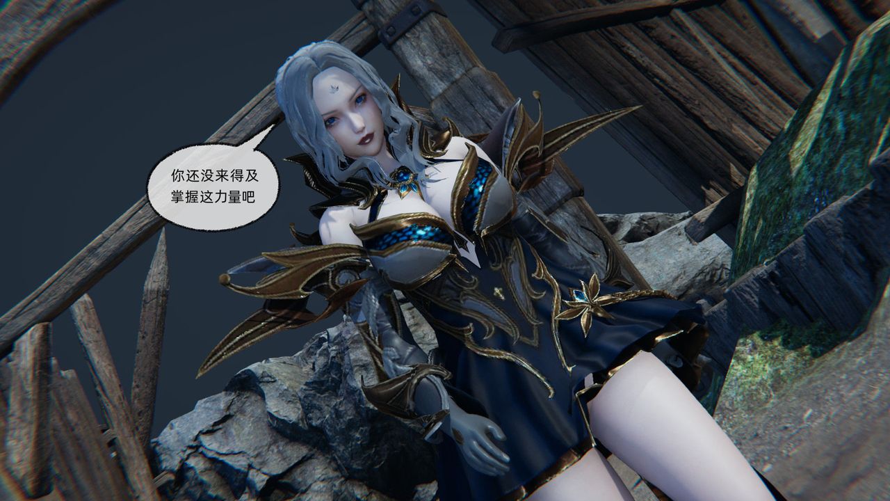 [3D]天命正传第80话