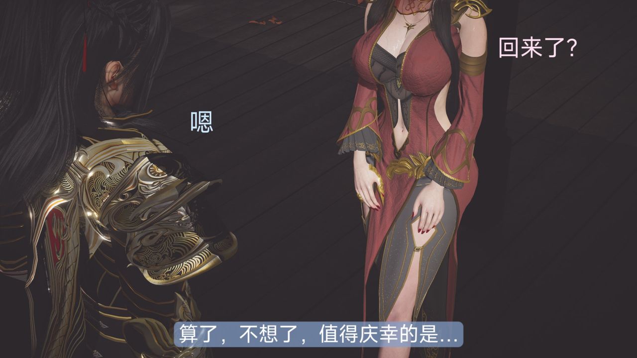 [3D]斗破苍穹-陨落心炎传奇-幻影变真诀-短篇斗破苍穹短篇01