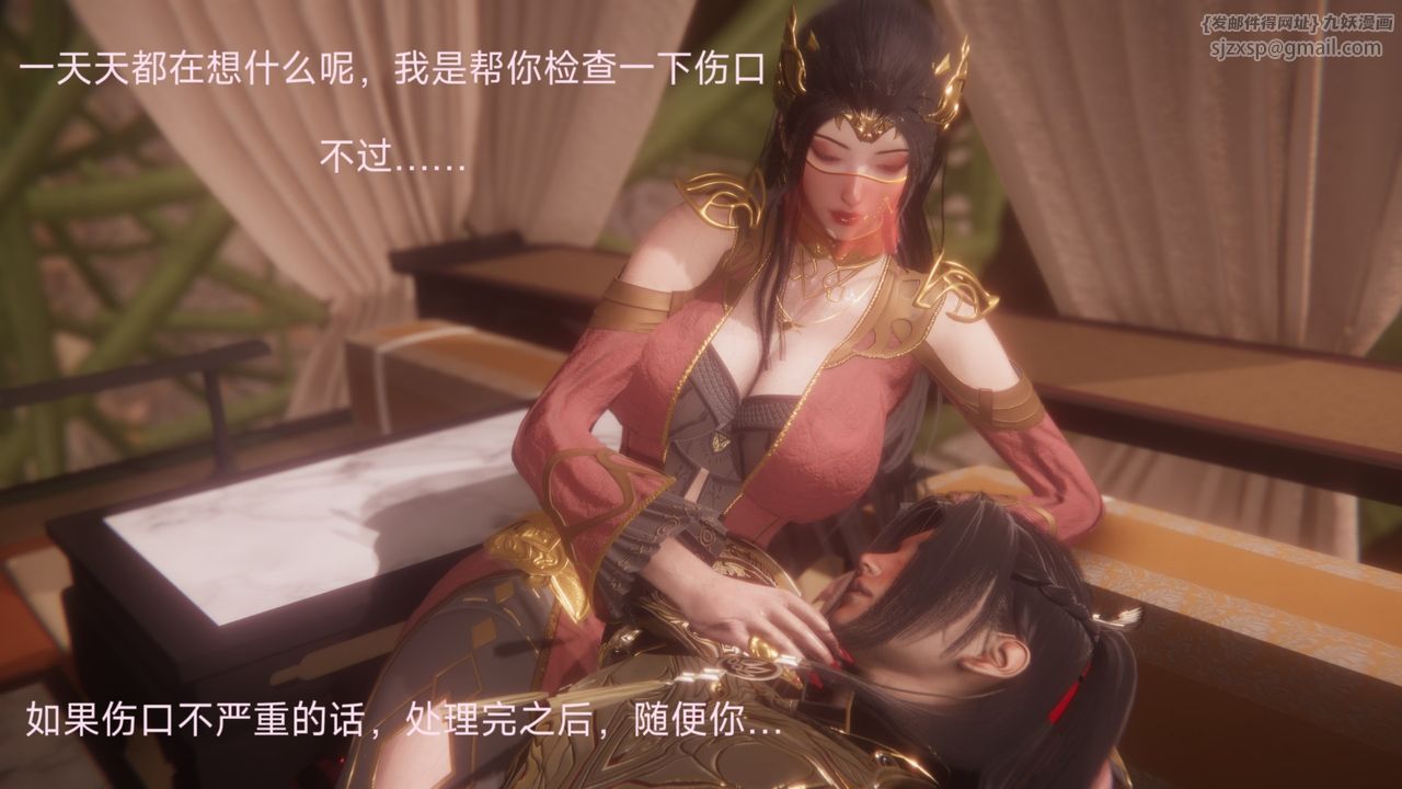[3D]斗破苍穹-陨落心炎传奇-幻影变真诀-短篇斗破苍穹短篇01