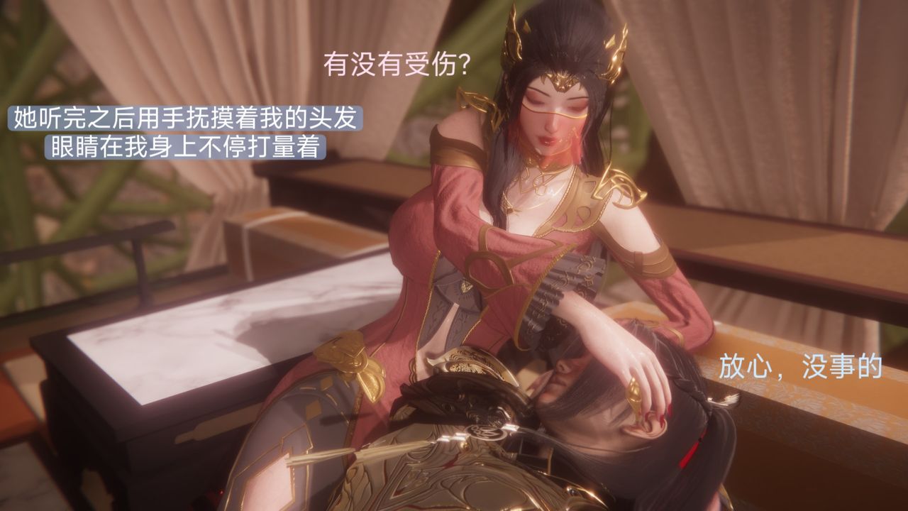 [3D]斗破苍穹-陨落心炎传奇-幻影变真诀-短篇斗破苍穹短篇01